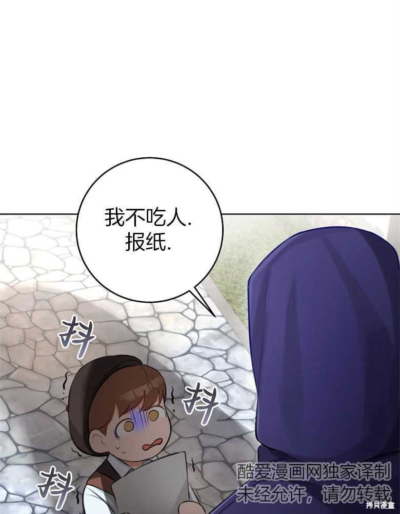 第7话87