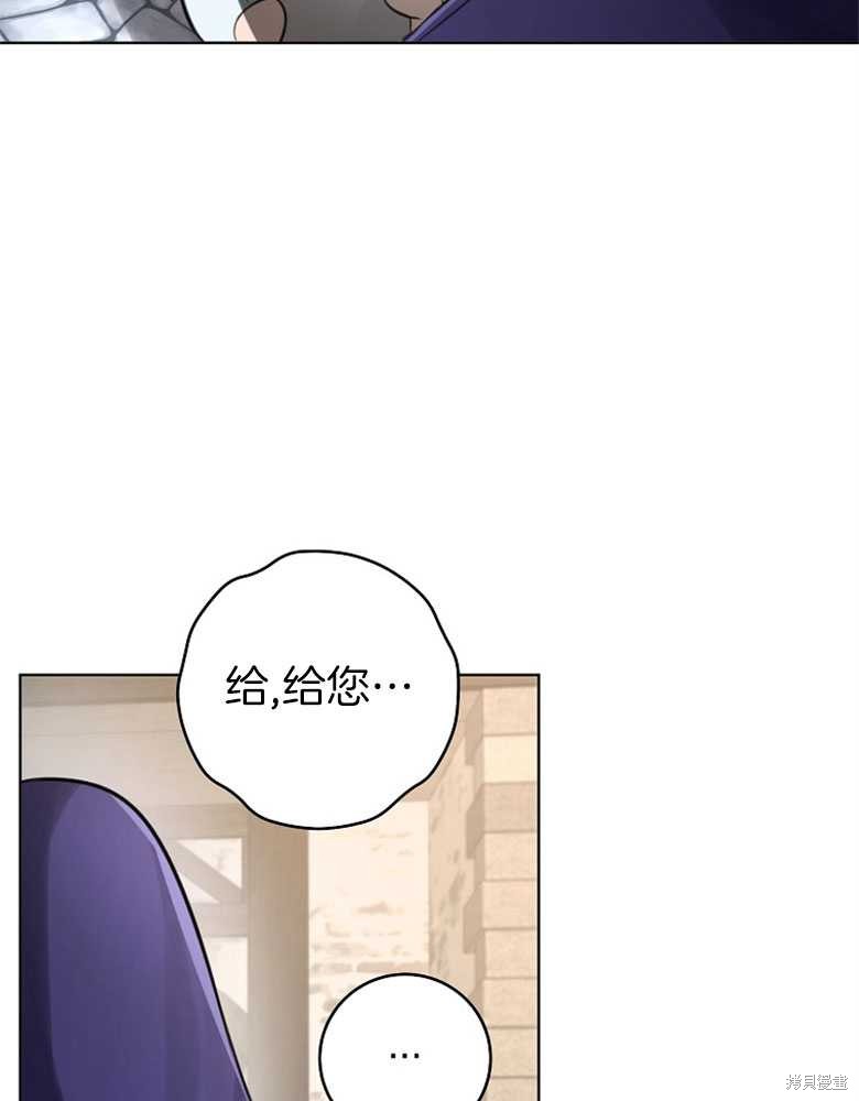 第7话88
