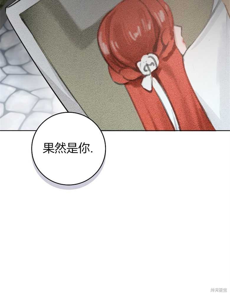 第7话90