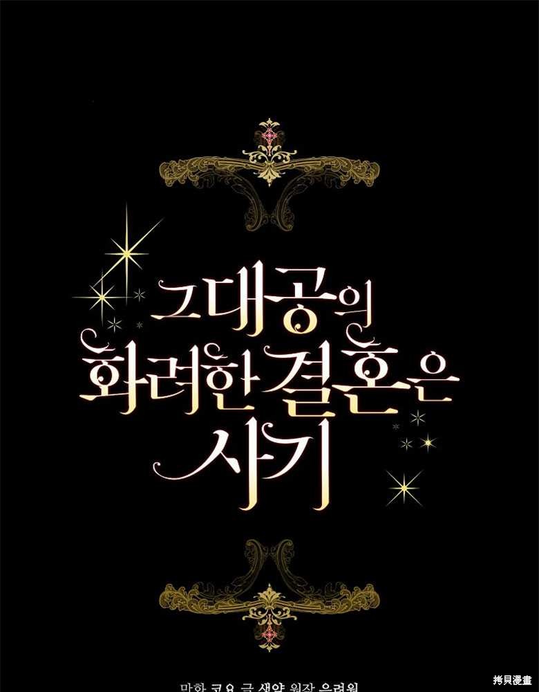 第8话0