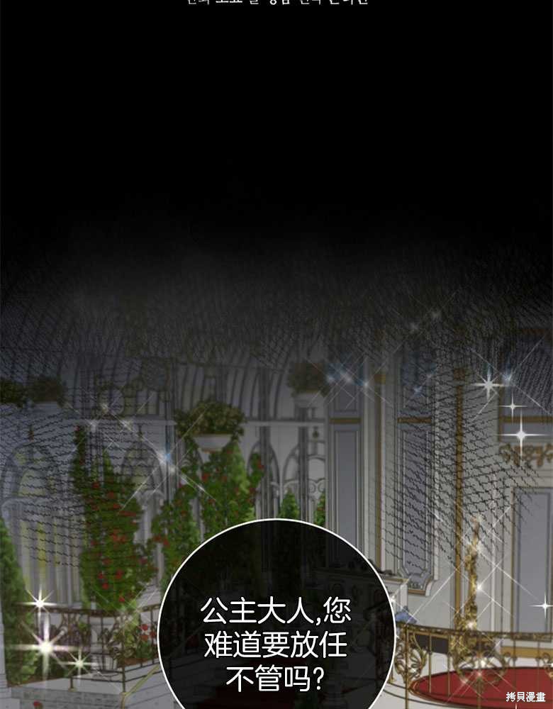 第8话1