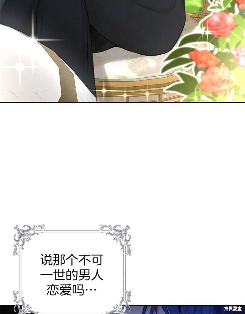 第8话10