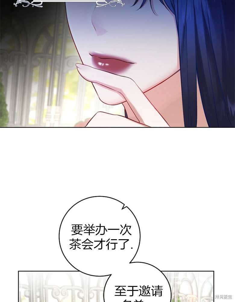 第8话11
