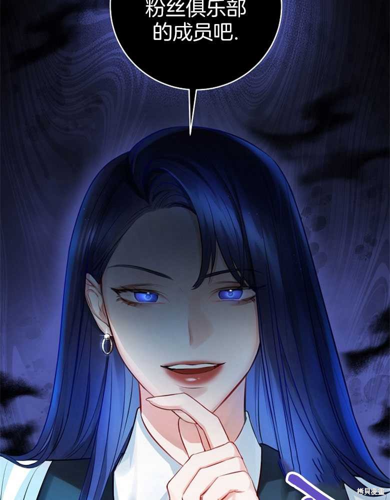 第8话13