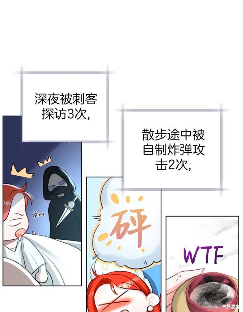 第8话17