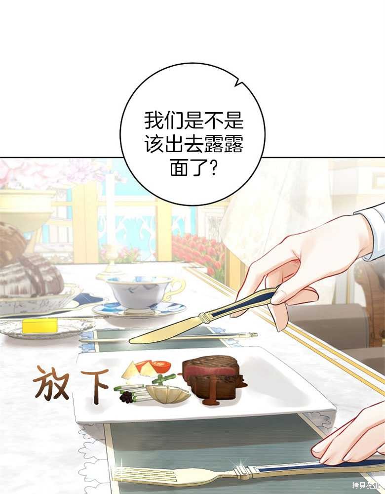 第8话21
