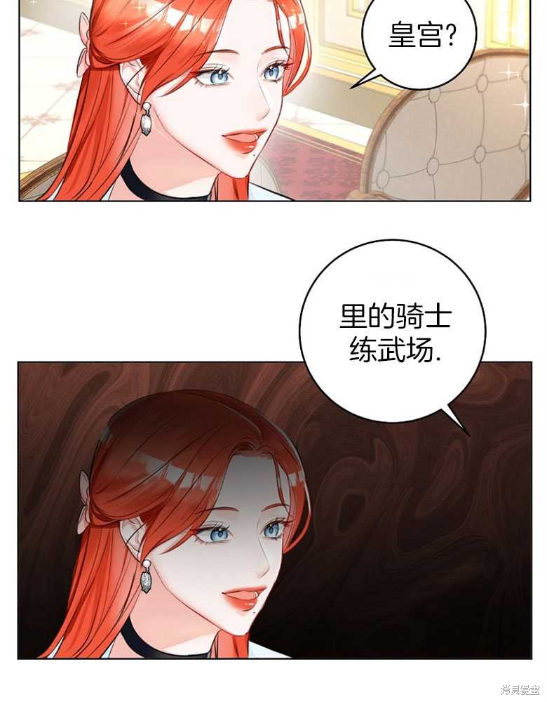 第8话27