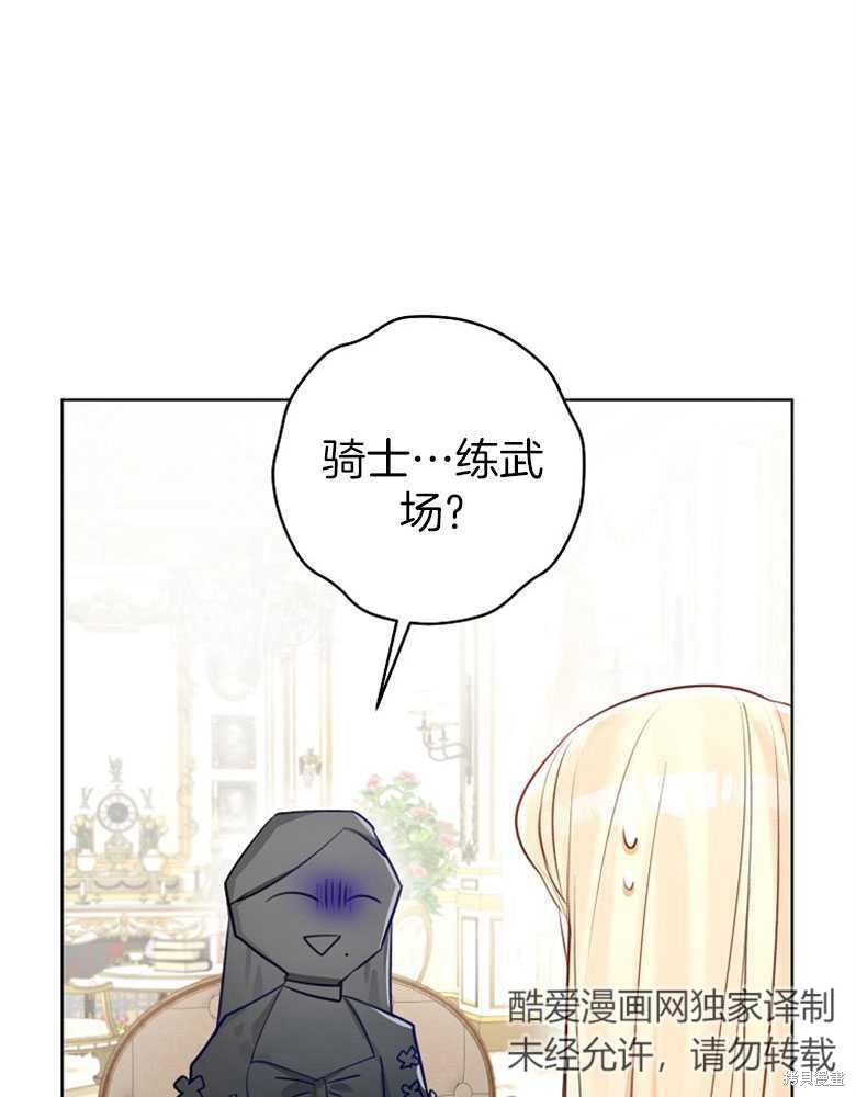 第8话28