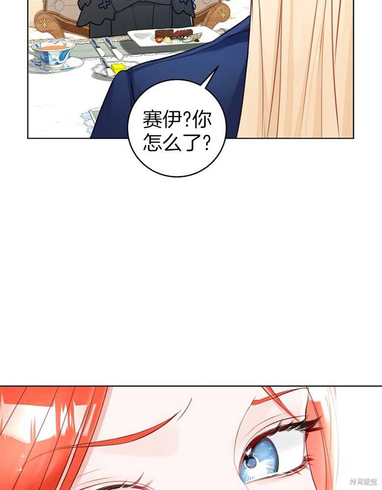 第8话29