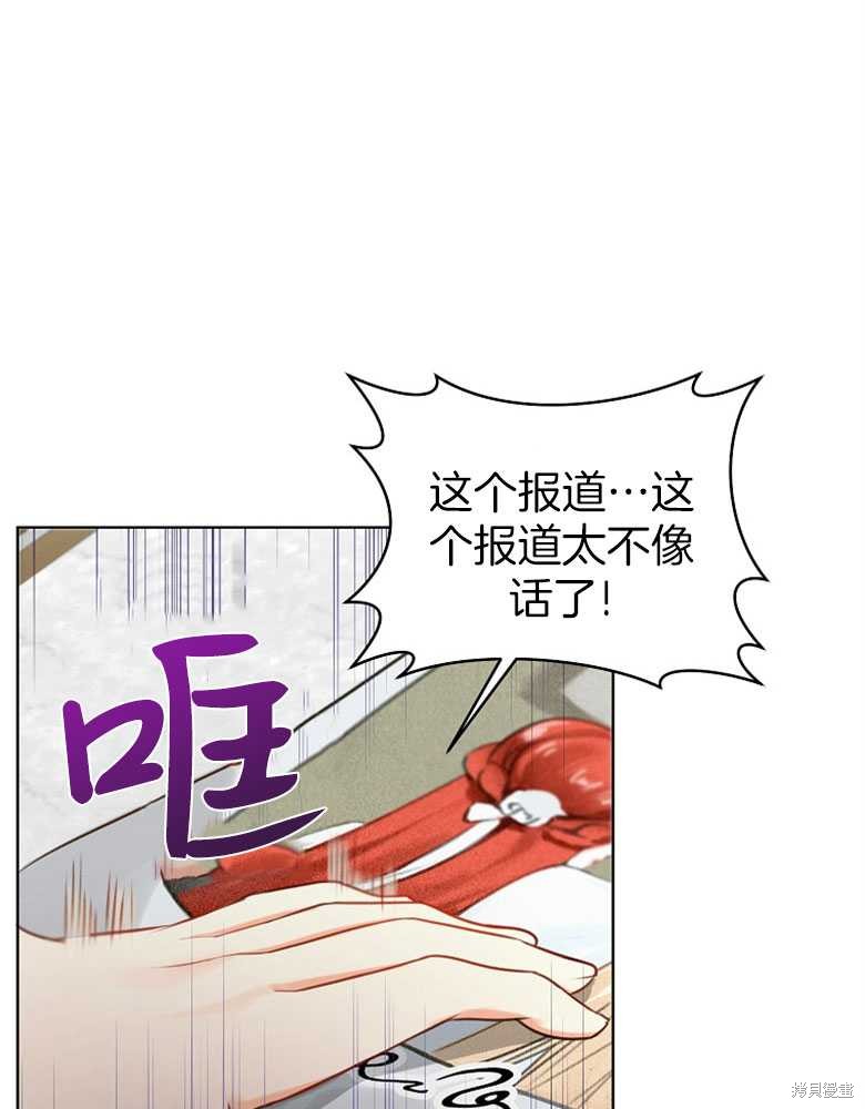 第8话3
