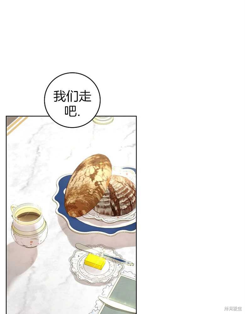 第8话32