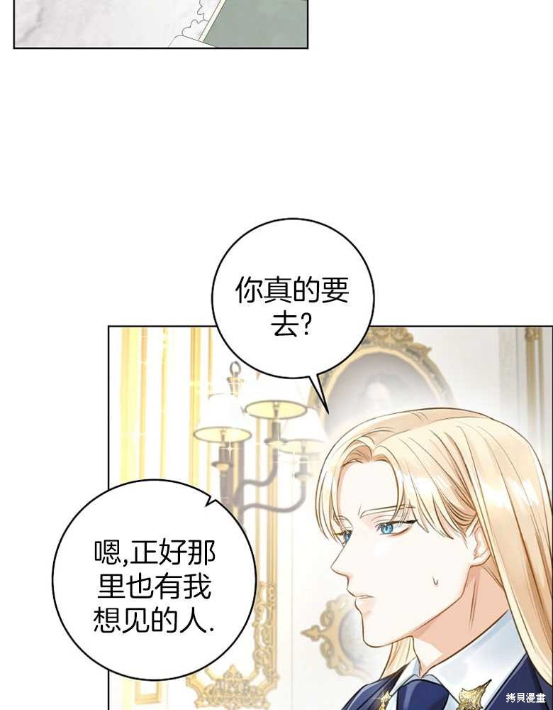 第8话33