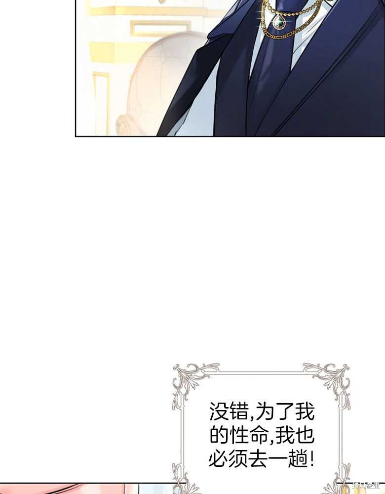 第8话34