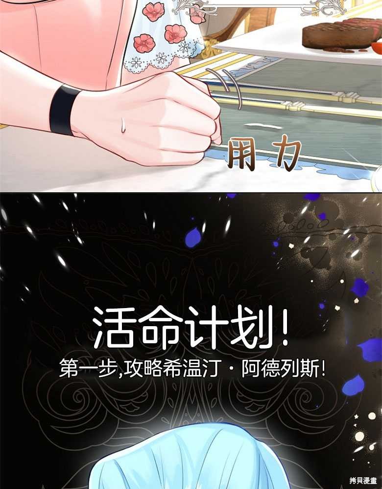 第8话35