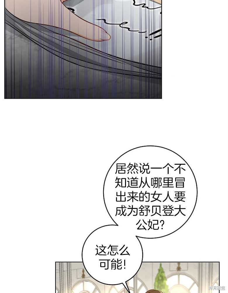 第8话4