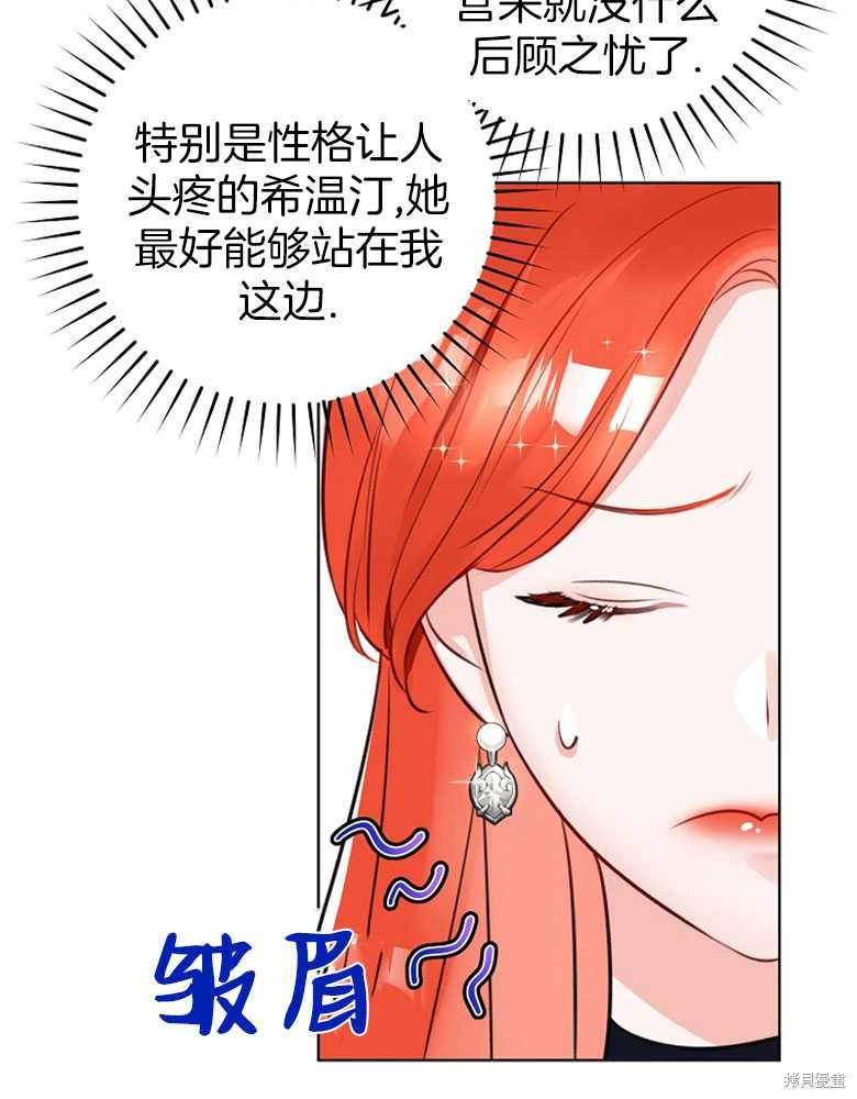 第8话41