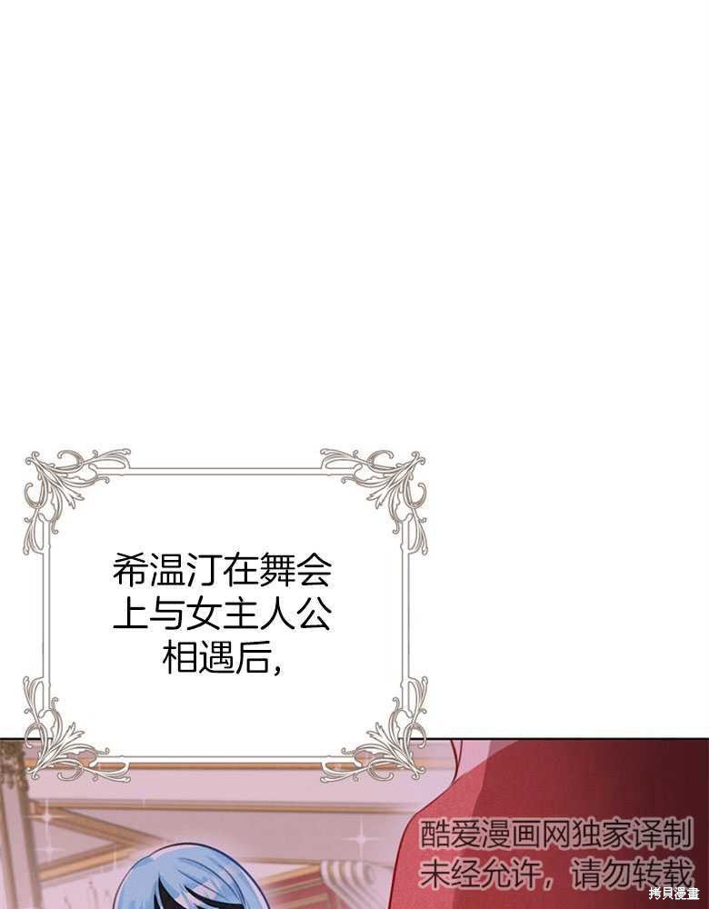 第8话42