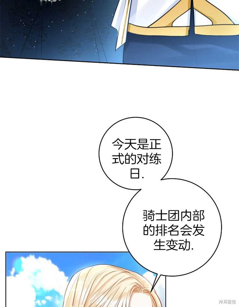 第8话49