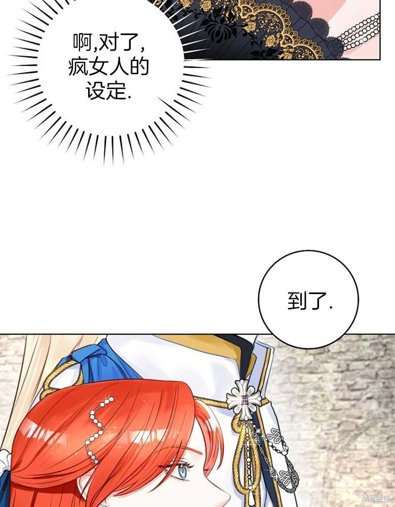 第8话52