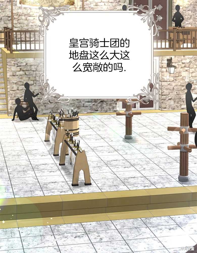 第8话54
