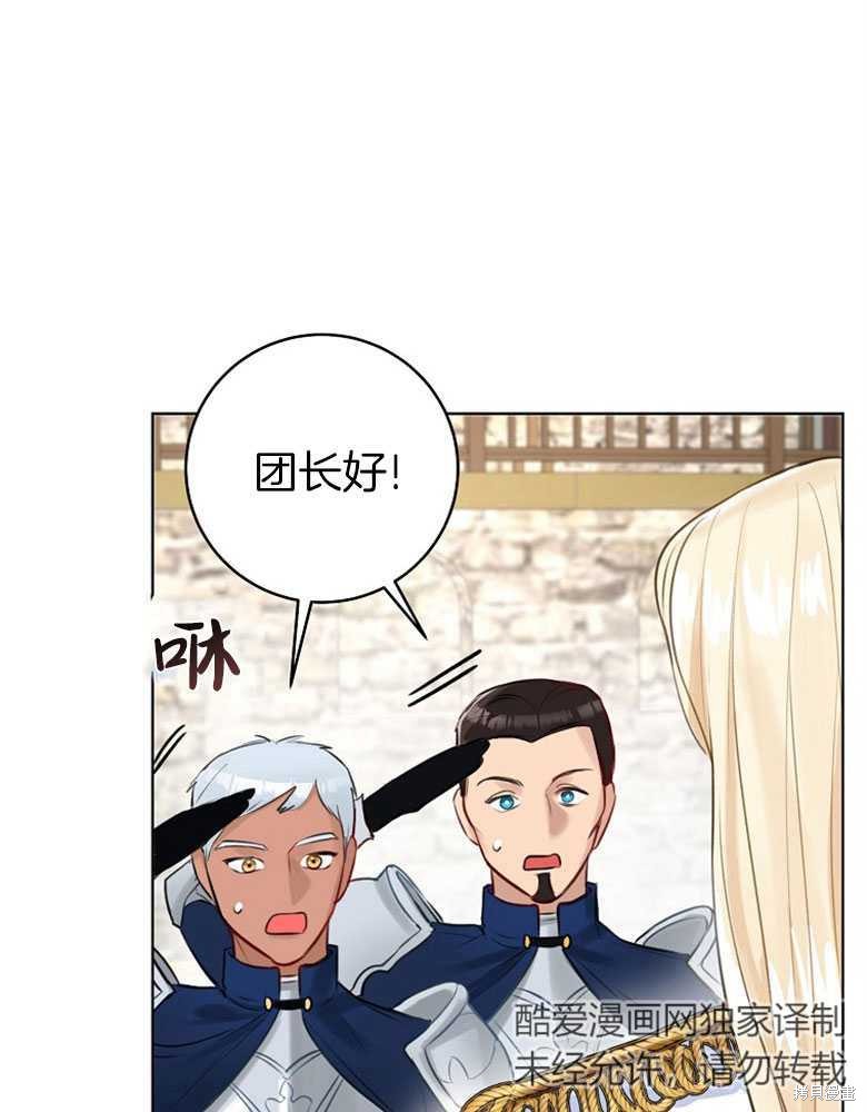 第8话57