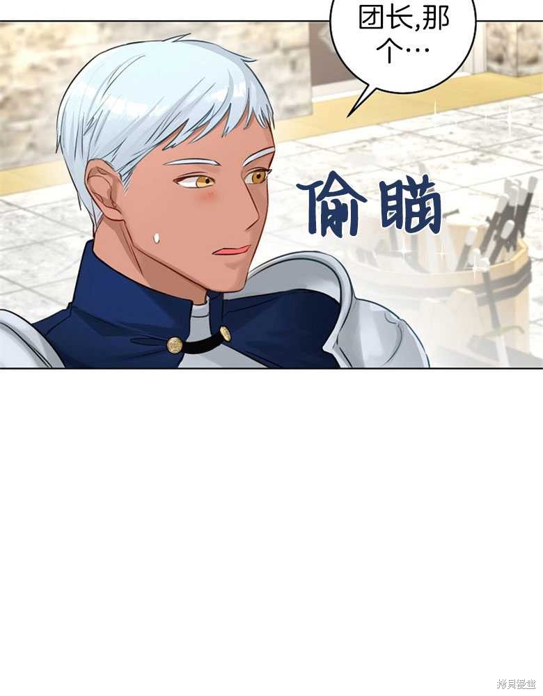 第8话59