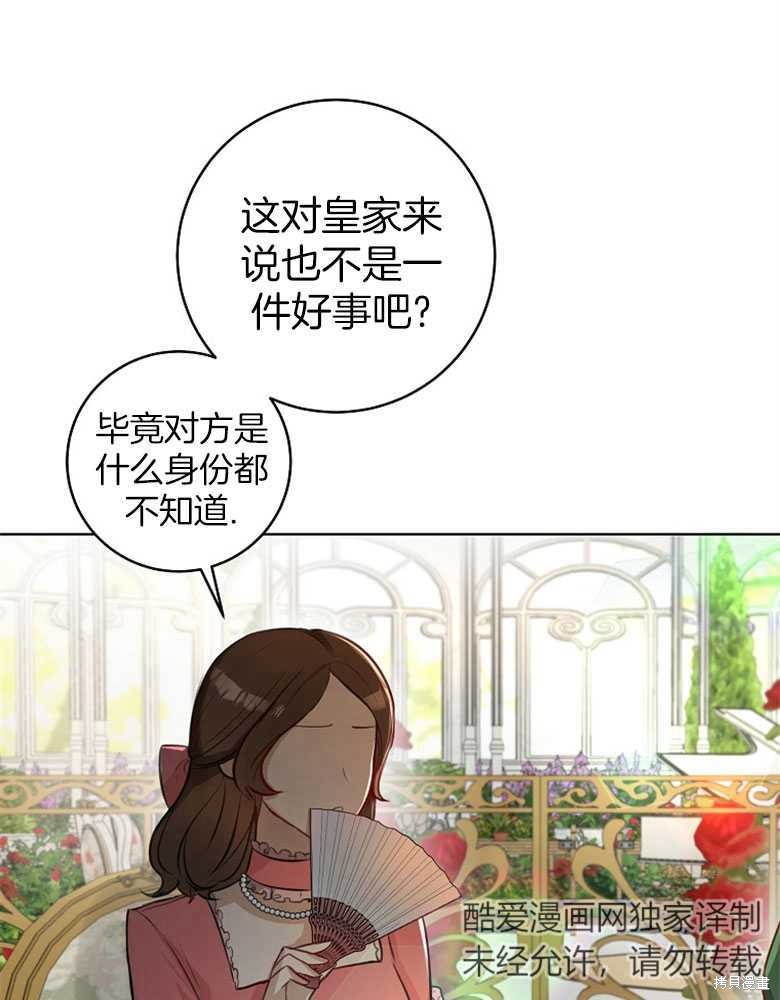 第8话6