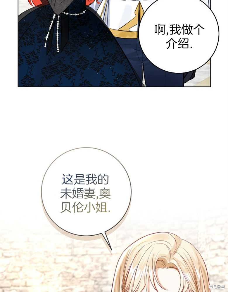 第8话61