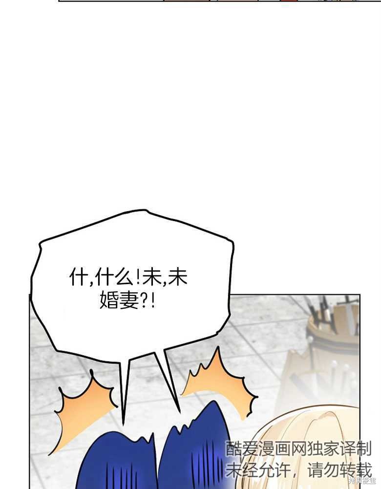 第8话65