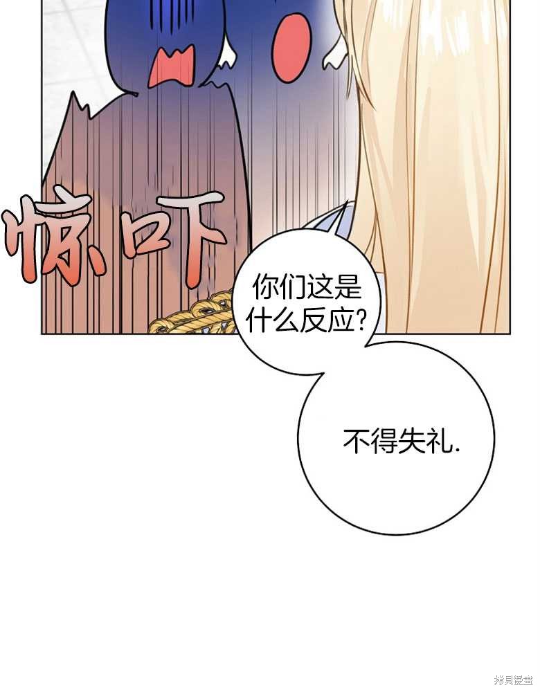 第8话66
