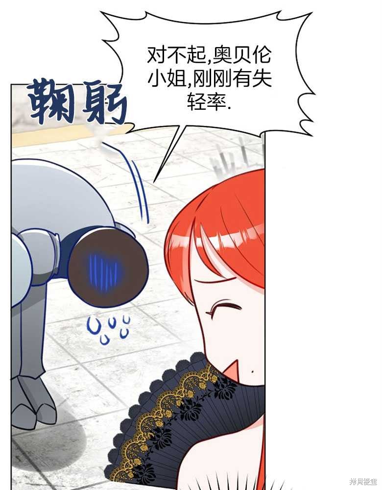 第8话67
