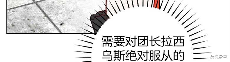 第8话68