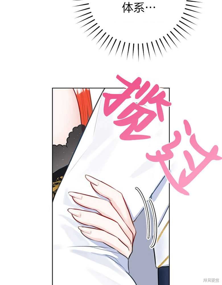 第8话69