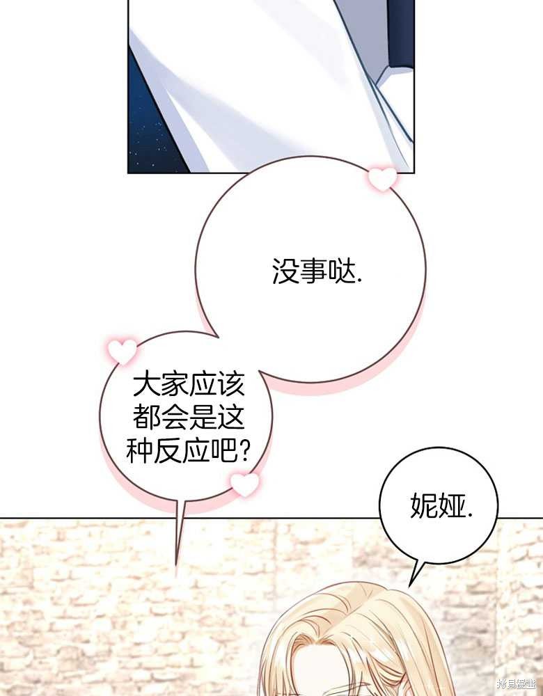 第8话70