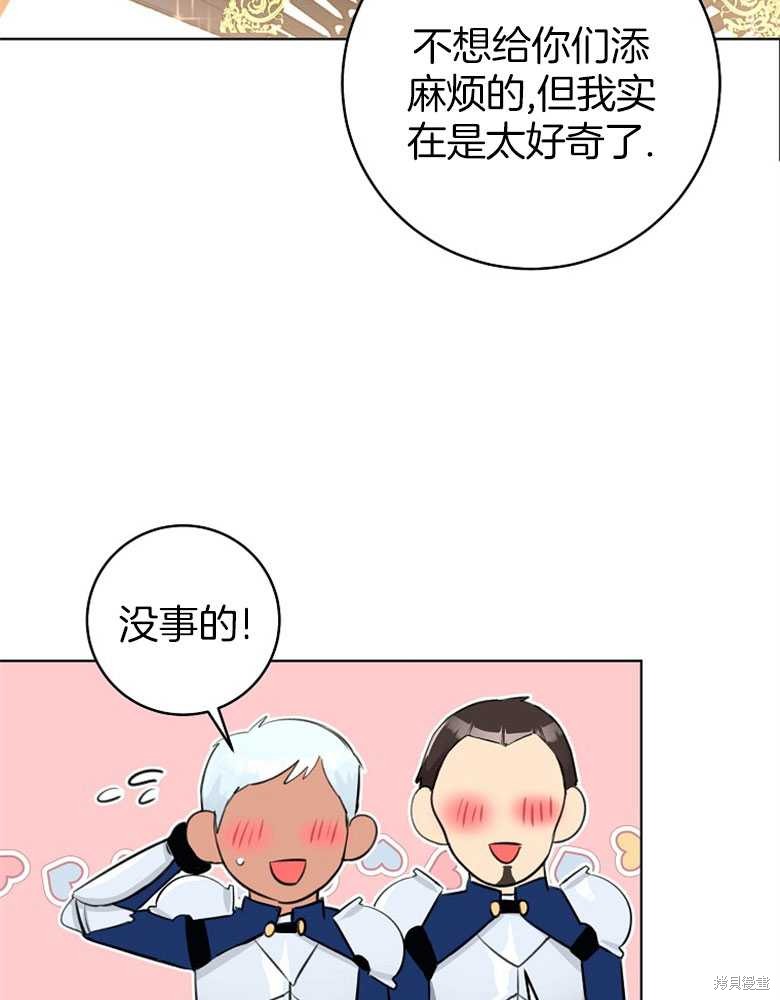 第8话74