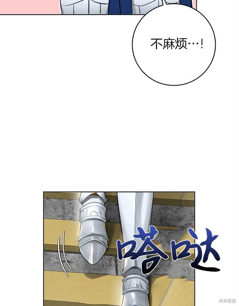 第8话75