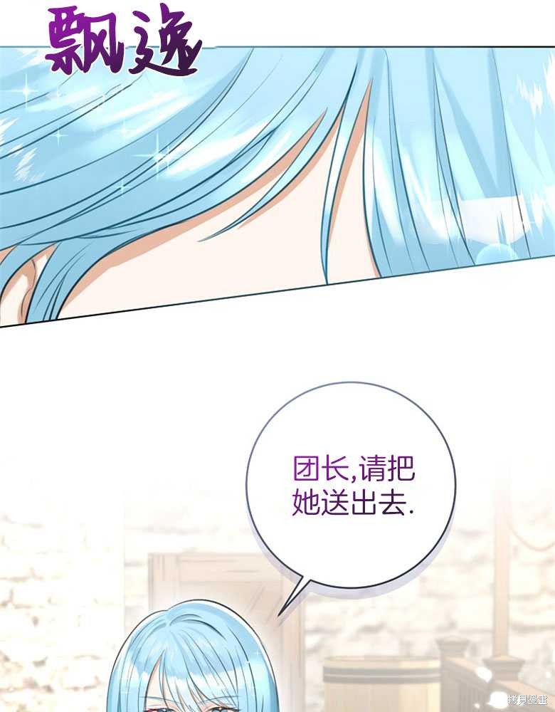 第8话77