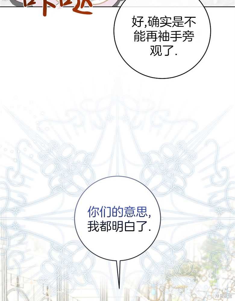 第8话8