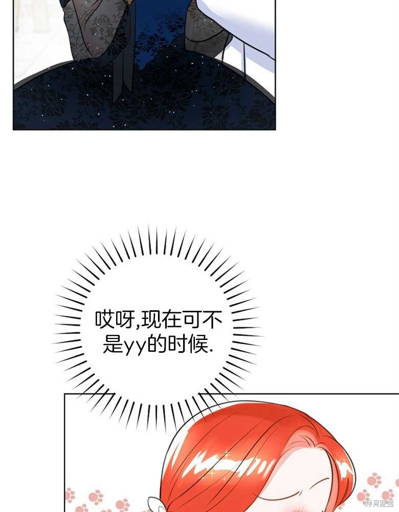 第8话81