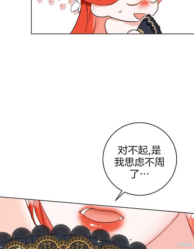 第8话82