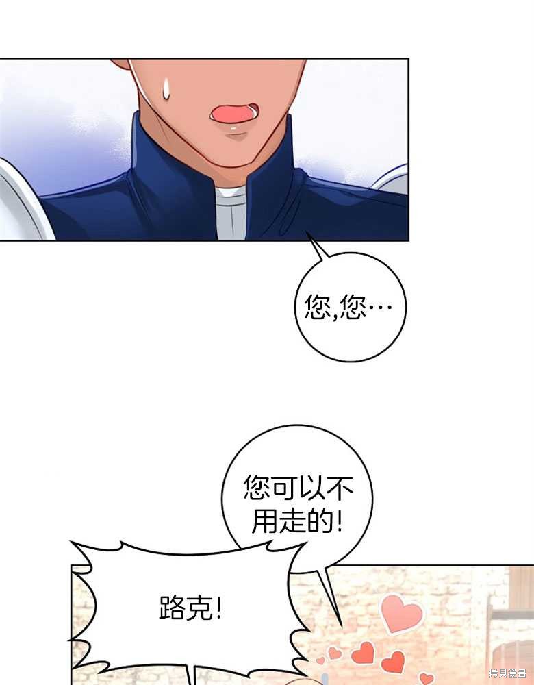 第8话85