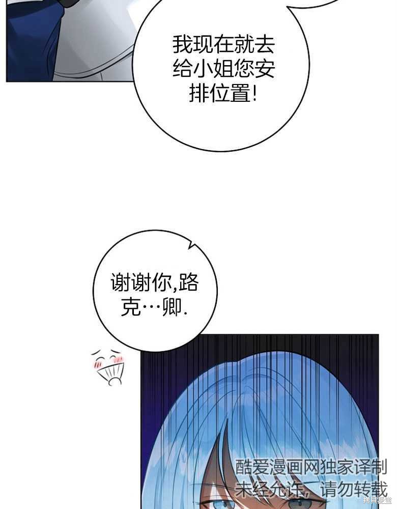 第8话89