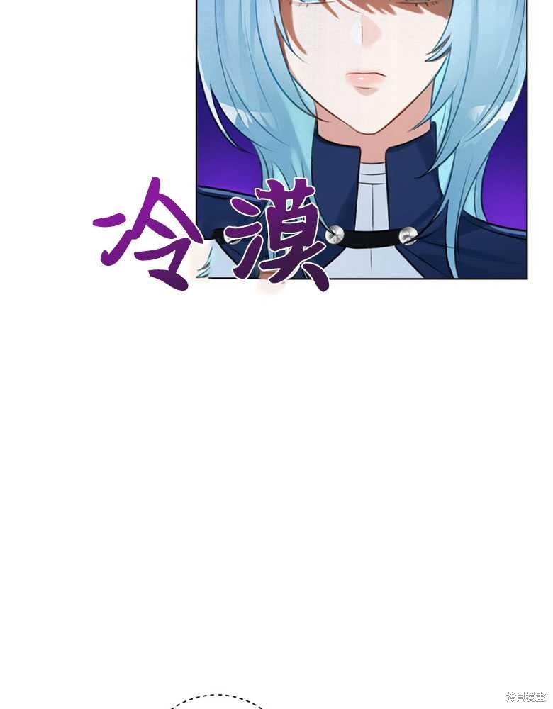 第8话90