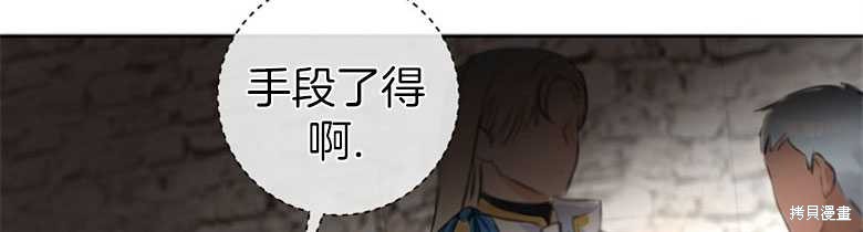 第8话91