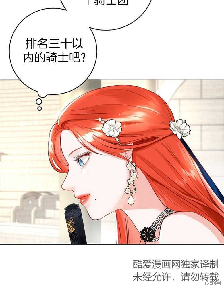 第9话10