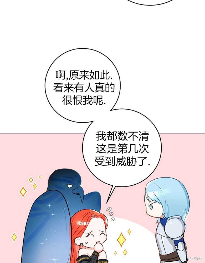 第9话103