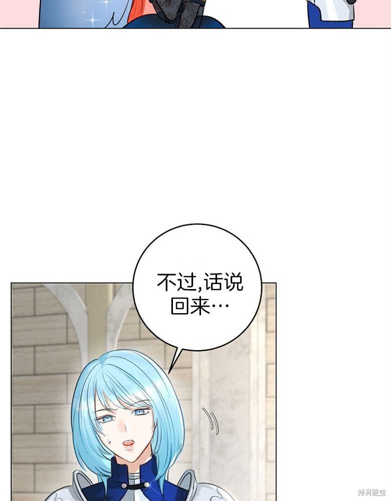第9话104