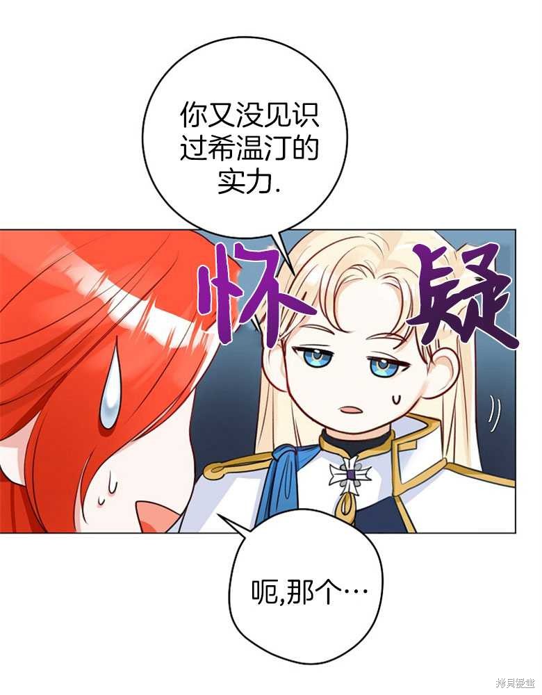 第9话14