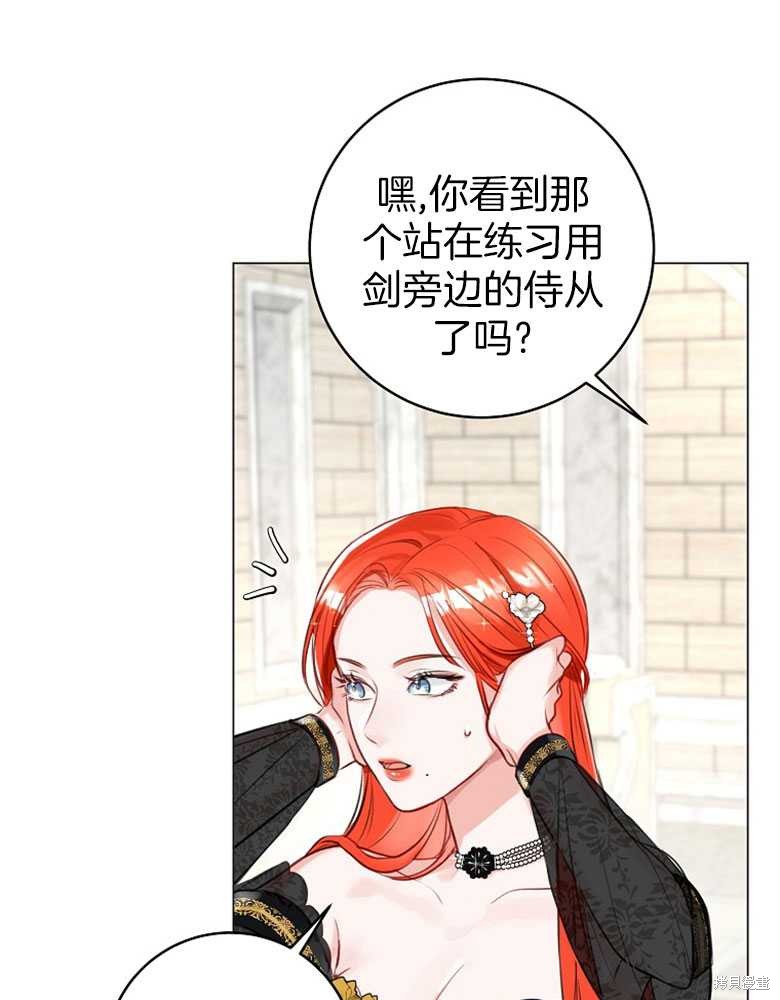 第9话24