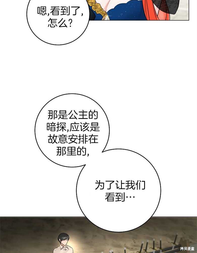第9话25